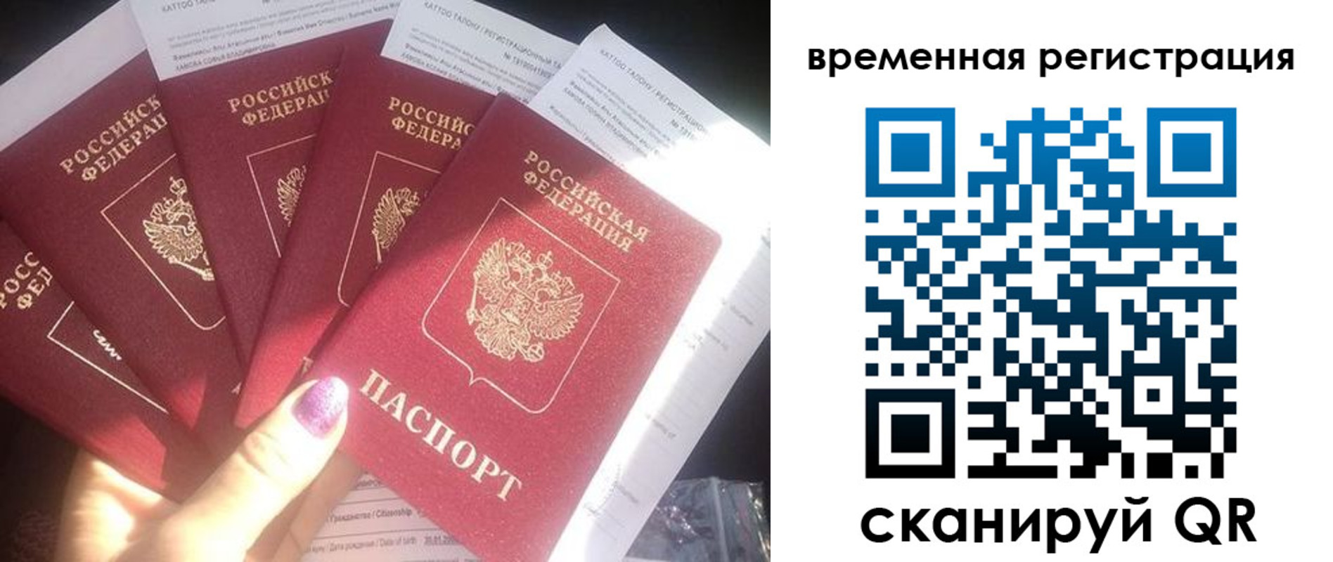 регистрация для дет. сада в Туймазы