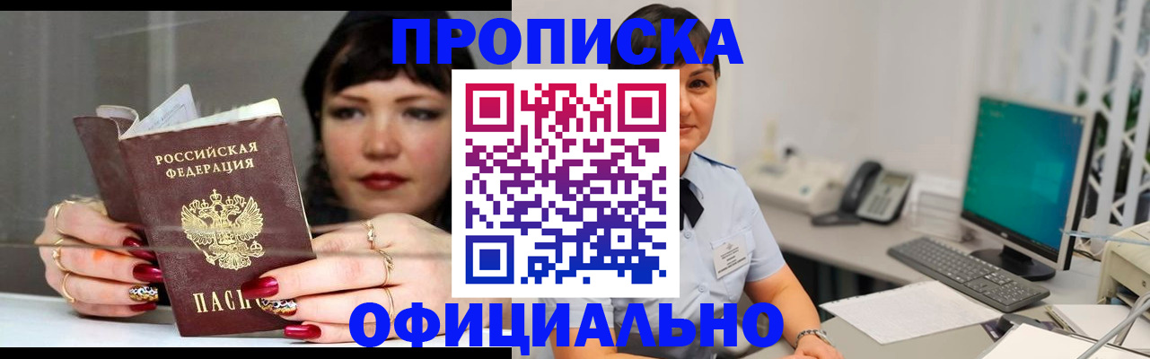 миграционный учет в Туймазы