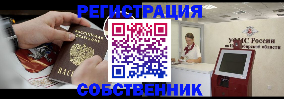 найти адрес прописки в Туймазы